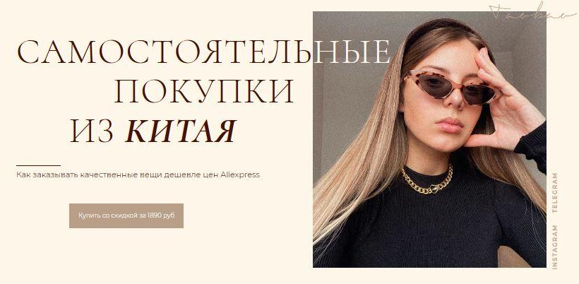 [Алина Свирепова] Обновленная обучалка по заказам _0.png